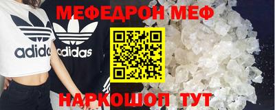 тгк Балашиха