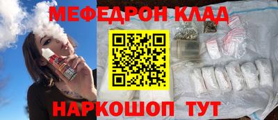 гидра Балаково