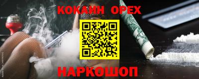 тгк Балашиха