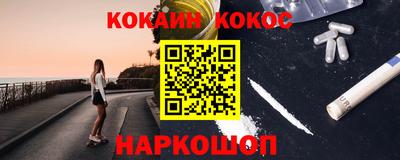 тгк Балашиха