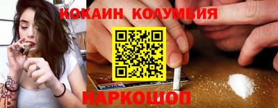 тгк Балашиха
