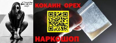 тгк Балашиха