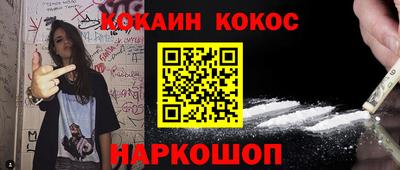 гидра Балаково