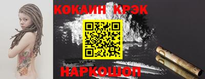 гидра Балаково