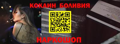 меф Балахна