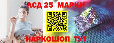 гидра Балаково