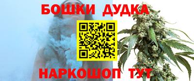 гидра Балаково