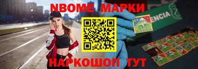 меф Балахна