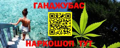 меф Балахна