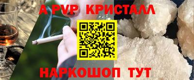 меф Балахна