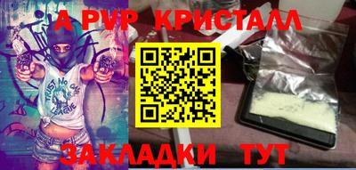 меф Балахна