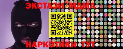 тгк Балашиха