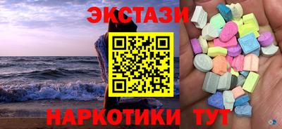 тгк Балашиха