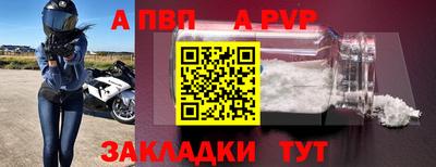 гидра Балаково