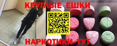меф Балахна