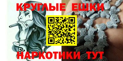 тгк Балашиха