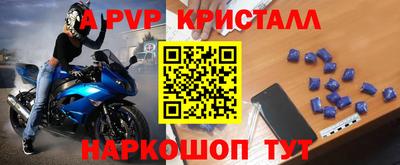 гидра Балаково