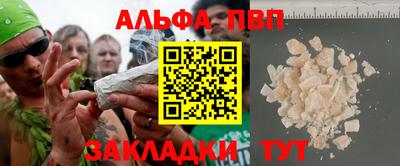 тгк Балашиха