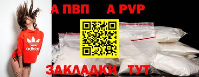 гидра Балаково