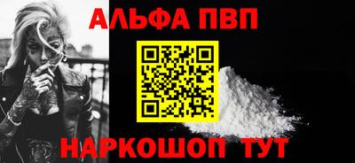 тгк Балашиха