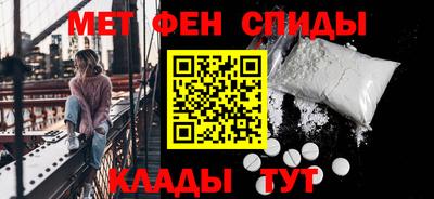 тгк Балашиха
