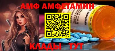 гидра Балаково