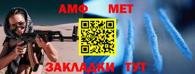 тгк Балашиха