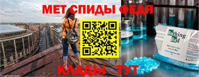 гидра Балаково