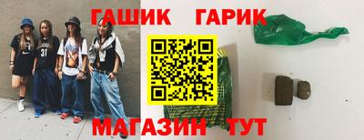 меф Балахна