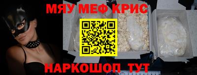 меф Балахна