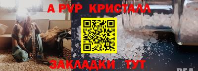 тгк Балашиха