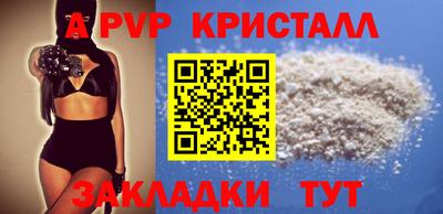 гидра Балаково