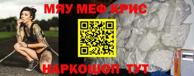 меф Балахна