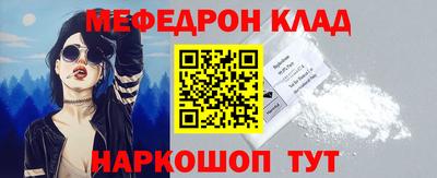 гидра Балаково