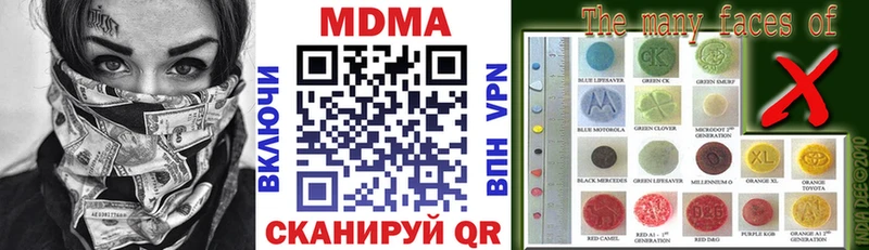 MDMA Molly  Магадан 