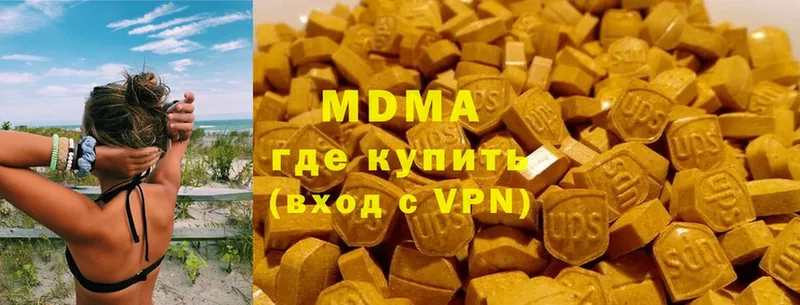 MDMA VHQ  Магадан 