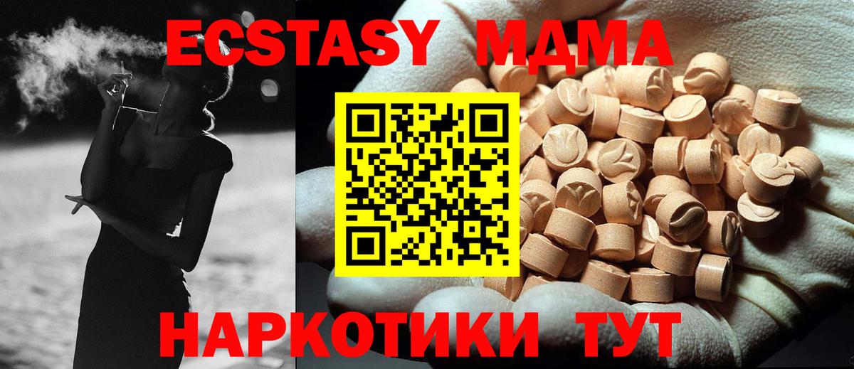 MDMA crystal  Вход с VPN  Магадан 