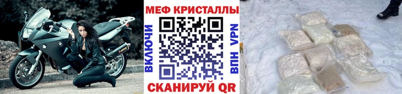 МЯУ-МЯУ mephedrone  kraken рабочий сайт  Магадан 