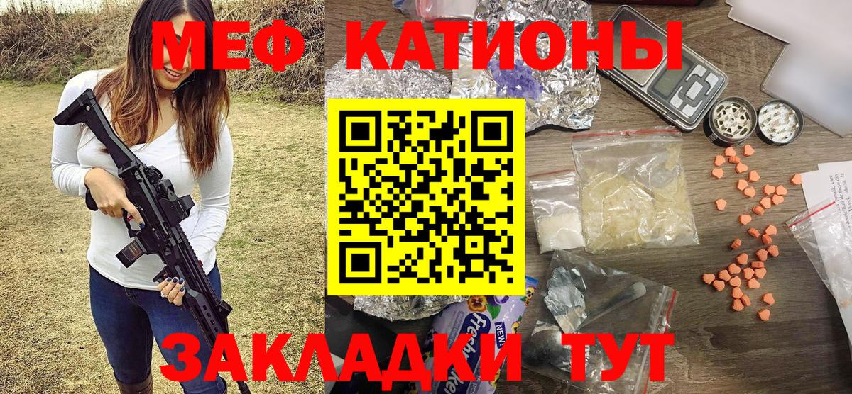 Магадан  купить  цена  Вход с VPN  МЕФ мука  Меф  МЯУ-МЯУ кристаллы  МЯУ-МЯУ 