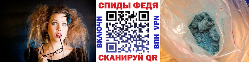 МЕТАМФЕТАМИН пудра  Магадан 