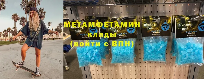 МЕТАМФЕТАМИН винт  Магадан 