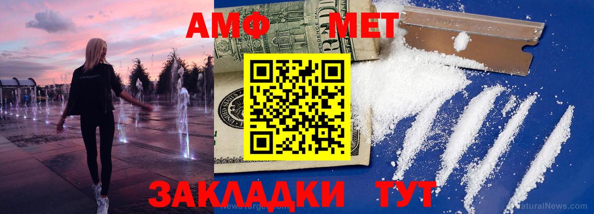 Магадан  МЕТАМФЕТАМИН  Вход с VPN  Метамфетамин кристалл  Метамфетамин кристалл 