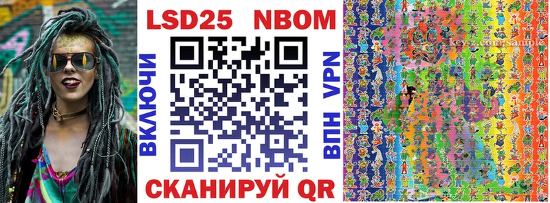 omg как войти  Магадан  Марки N-bome 1,8мг 