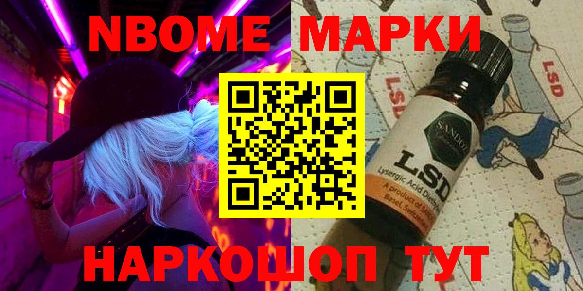 Наркотические марки 1,5мг  Наркотические марки 1,5мг  Магадан  Вход с VPN 
