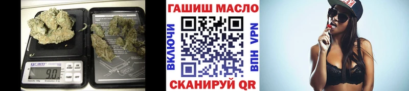 ТГК гашишное масло  что такое наркотик  Магадан 