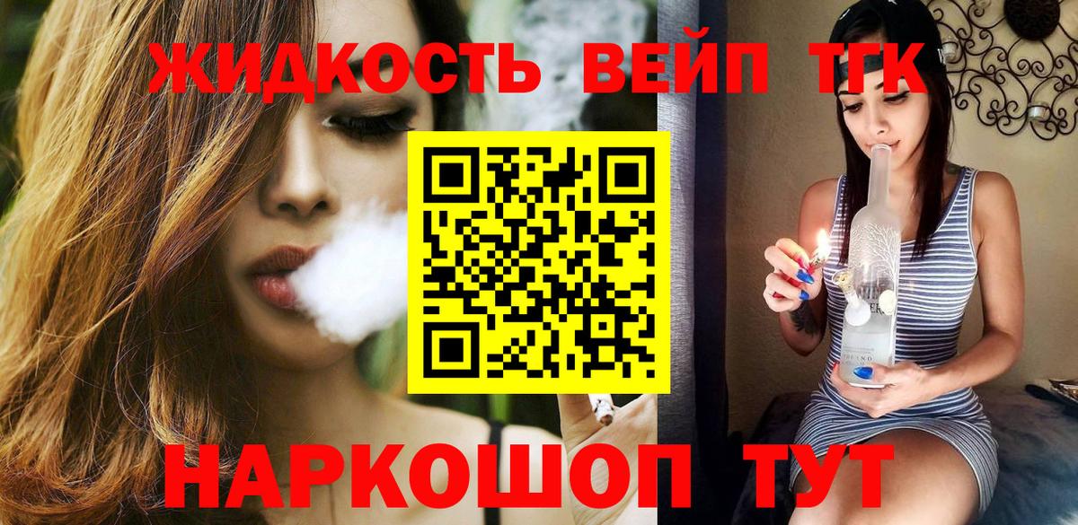 Магадан  кракен ТОР  Дистиллят ТГК гашишное масло  Вход с VPN  Дистиллят ТГК THC oil 